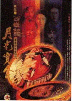 我们的乐队 音乐综艺在线观看