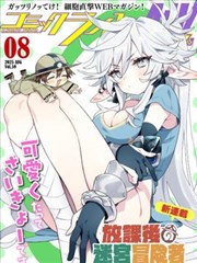 猫町奇谭 国漫在线观看