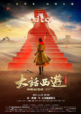 经典电影修复产业观察