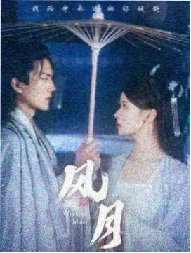 短剧集趋势观察